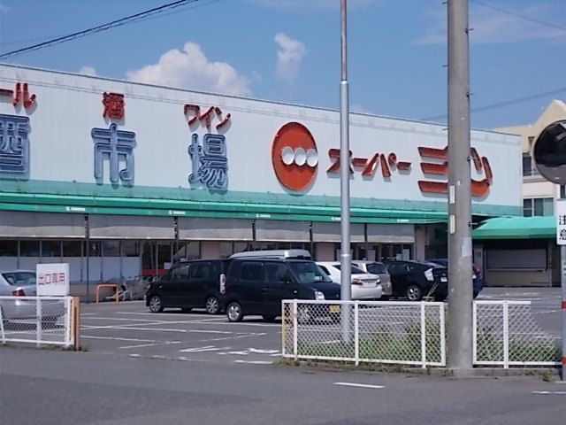 【羽島市竹鼻町丸の内のアパートのスーパー】