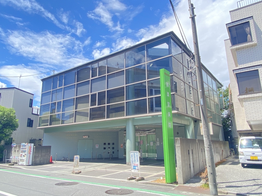 【足立区千住中居町のマンションの病院】