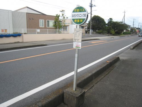 その他　あさかクリニック前バス停（その他）まで579m