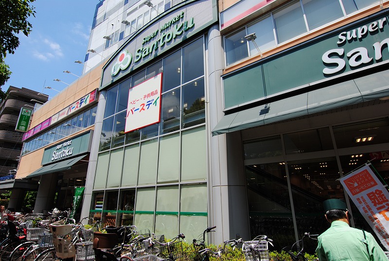 スーパー　スーパーマーケット三徳ときわ台店（スーパー）まで273m