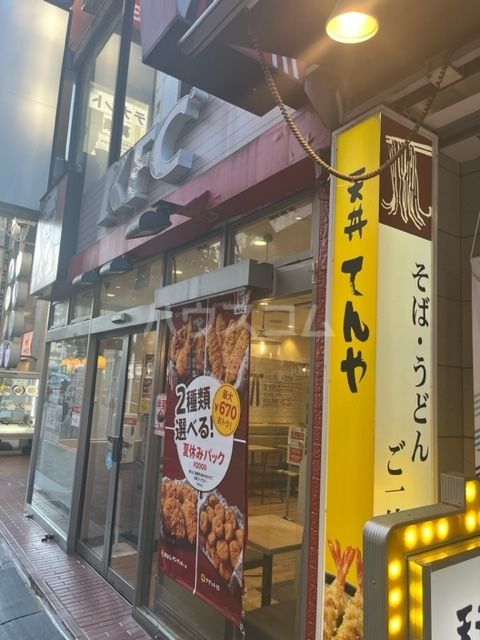 【パークアクシス市川の飲食店】