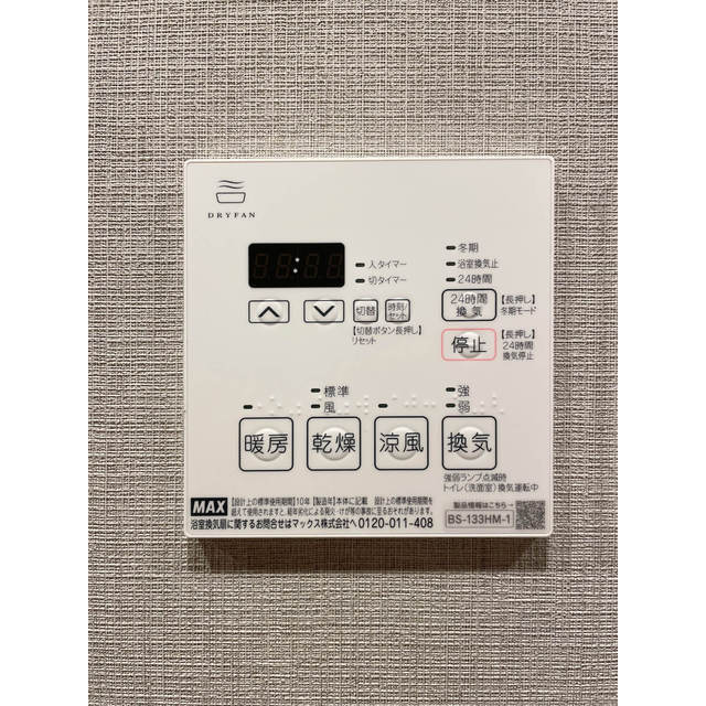 【千葉市中央区富士見のマンションのその他設備】