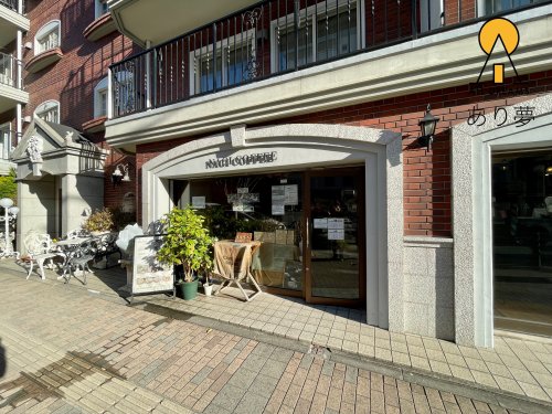 【グラン・ソレイユ反町の飲食店】