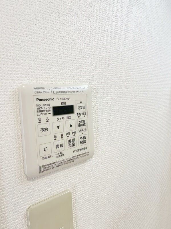 【川崎市幸区古川町のマンションのその他設備】