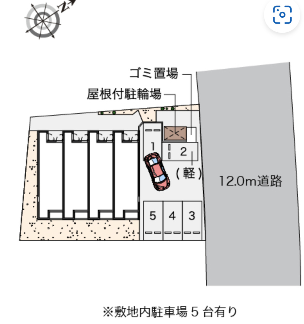 【筑紫野市岡田のアパートのその他】