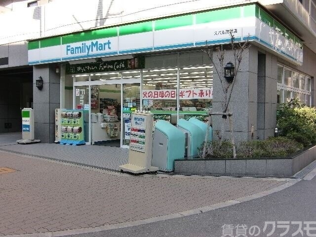 コンビニ　ファミリーマート スバル宮原店（コンビニ）まで912m