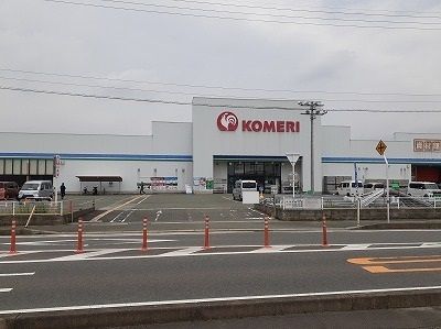 ホームセンター　コメリ菊池店（ホームセンター）まで600m