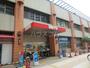 スーパー　西友 川口本町店（スーパー）まで1070m