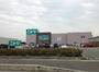 その他　ニトリ　姫路花田店（その他）まで742m