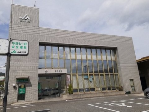 銀行　JA尾道市吉和支店（銀行）まで1665m