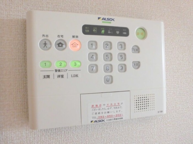 セキュリティ