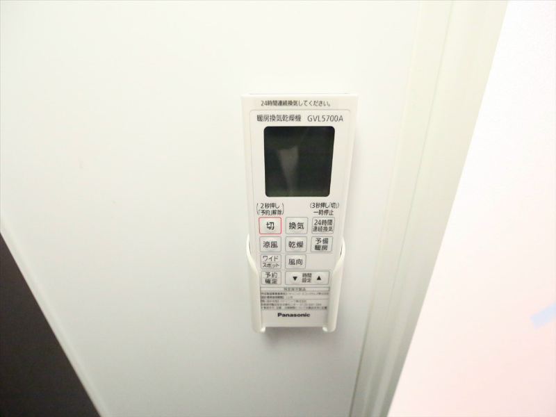 その他設備　浴室暖房乾燥機付　24時間換気機能付バスルーム