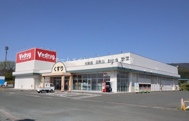 ドラックストア　Ｖドラッグ新城店（ドラッグストア）まで779m