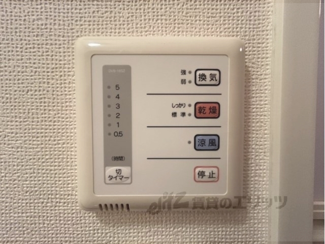 その他設備　浴室乾燥機