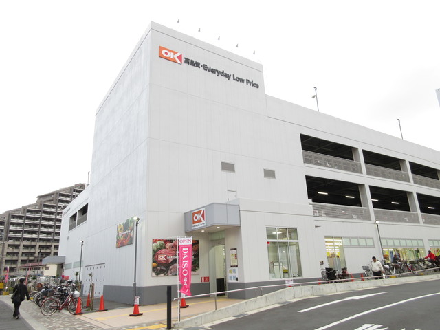 スーパー　オーケー北赤羽店（スーパー）まで166m