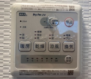 その他設備　※こちらのお写真は他部屋になり参考写真です
