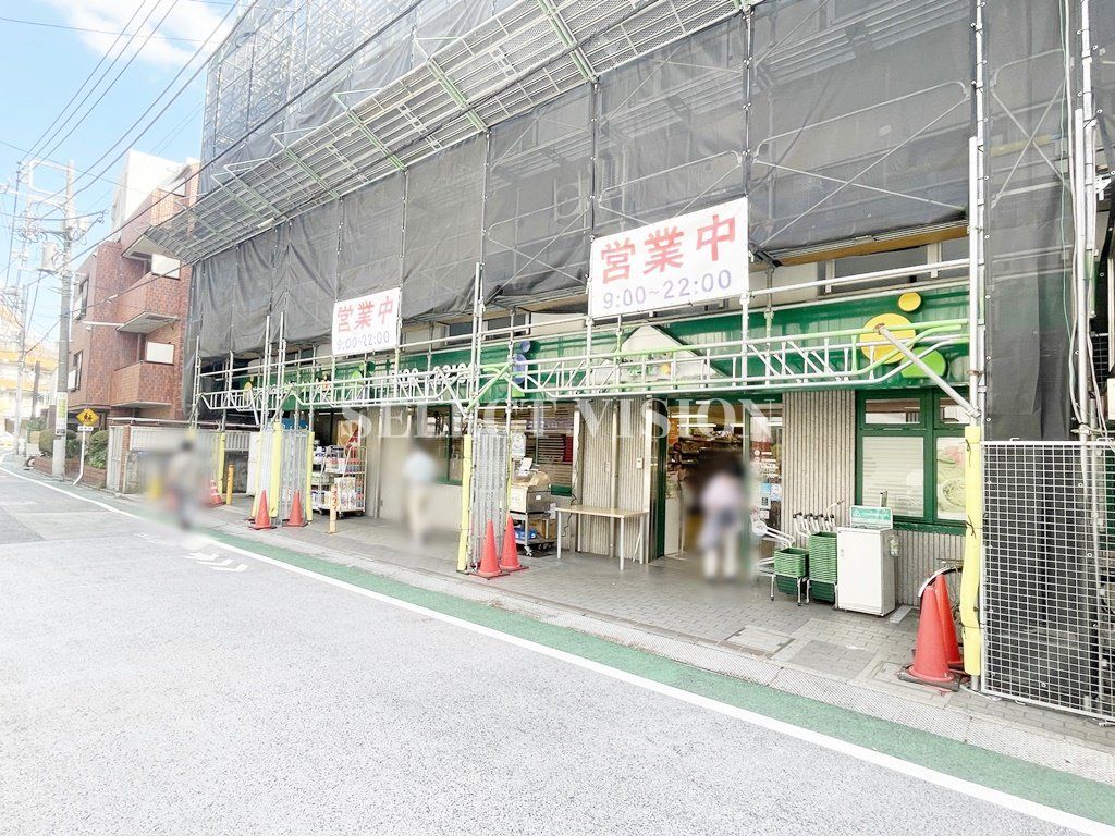 スーパー　マルエツプチ中落合一丁目店（スーパー）まで220m