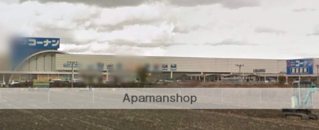 ホームセンター　ホームセンターコーナン連島店（ホームセンター）まで844m