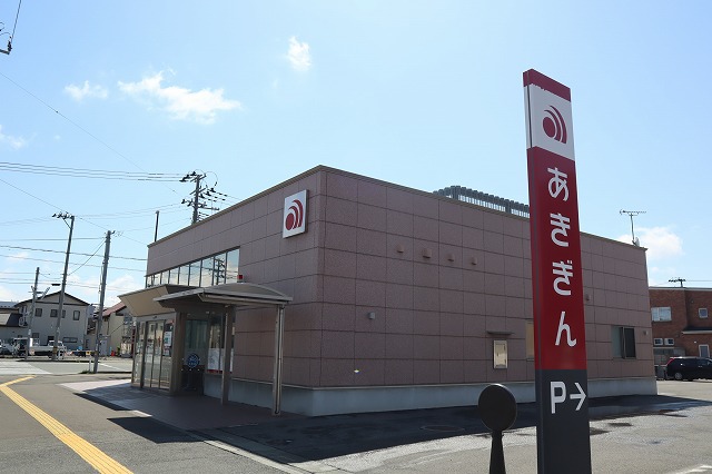 銀行　秋田銀行手形支店（銀行）まで862m