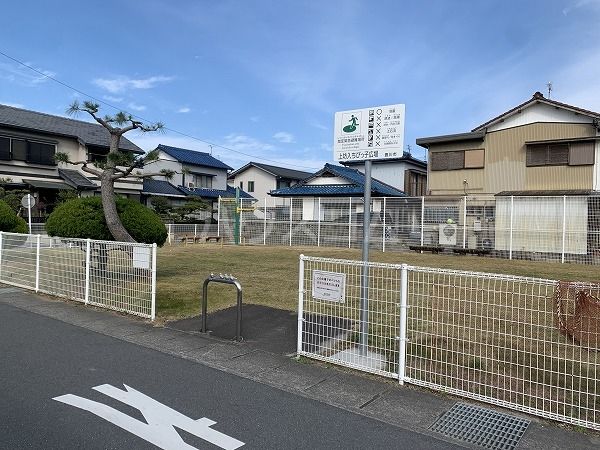 公園　上坊入ちびっこ広場（公園）まで666m