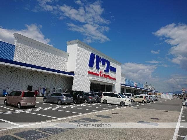 その他　コメリパワー和歌山インター店（その他）まで920m