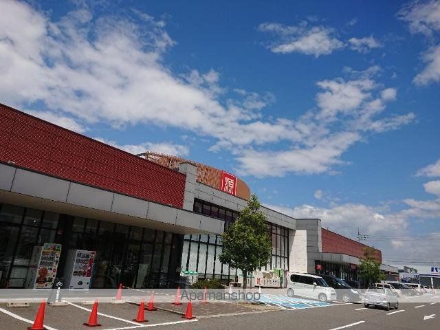 その他　松源和歌山インター店（その他）まで1120m
