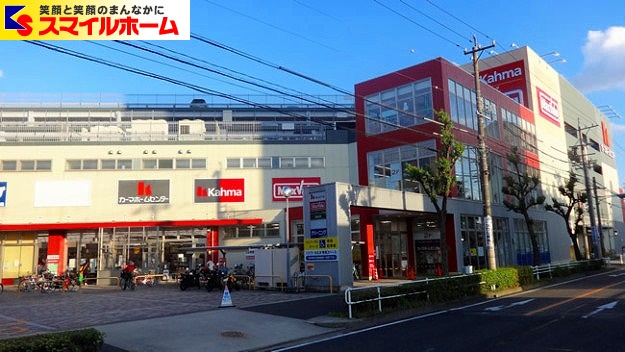 スーパー　マックスバリュ川原店（スーパー）まで926m