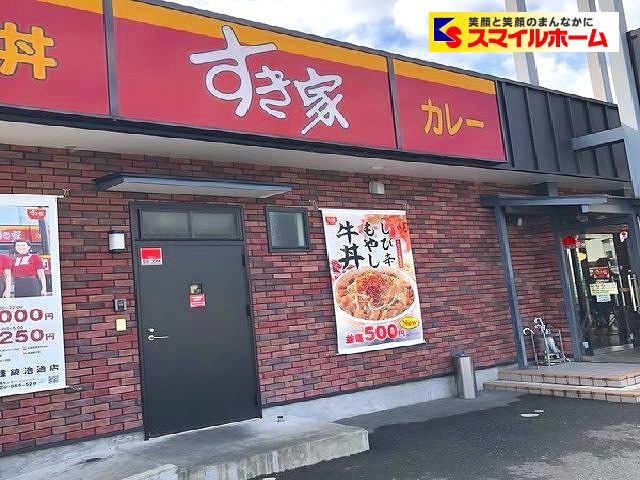 飲食店　すき家千種鏡池通店（飲食店）まで680m