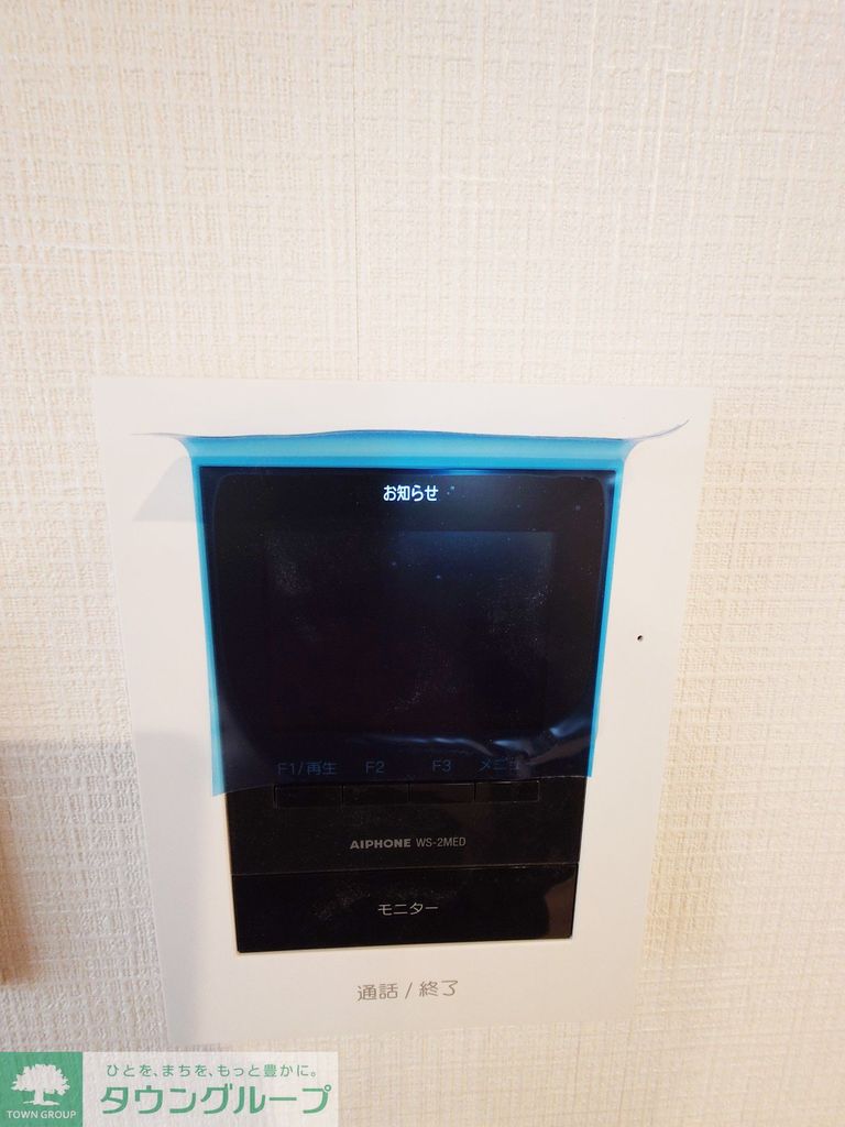 セキュリティ　設備