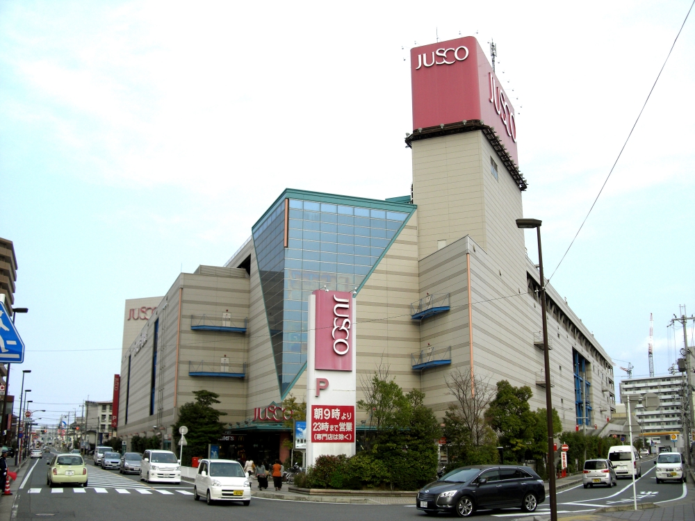 ショッピングセンター　イオン西大津店（ショッピングセンター）まで539m