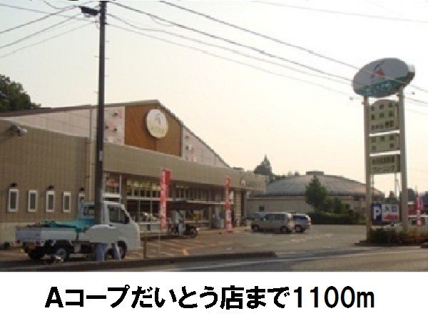 おおぎガーデン2_その他_5