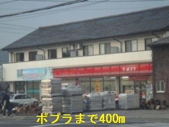 おおぎガーデン2_その他_7