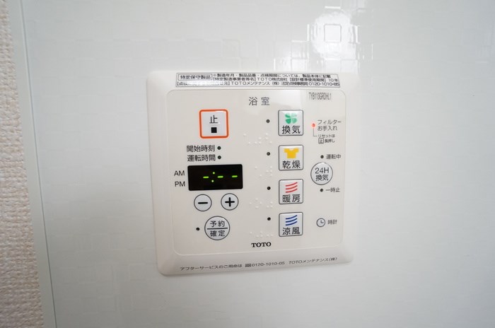 その他　浴室乾燥機完備