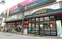 スーパー　よしや仲宿店（スーパー）まで413m