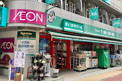 スーパー　まいばすけっと 学芸大学東口店（スーパー）まで164m