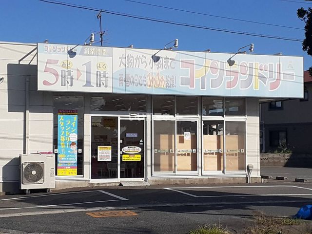 その他　コインランドリー（その他）まで975m