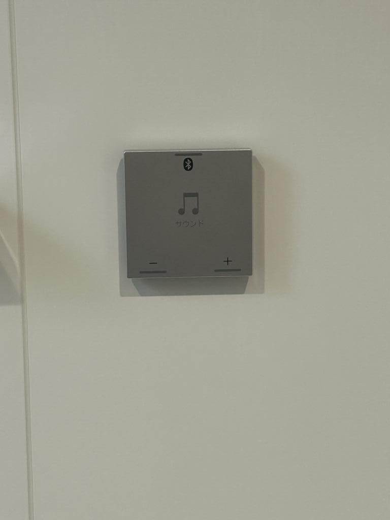 バス・シャワールーム　浴室内にBluetooth設定キー♪