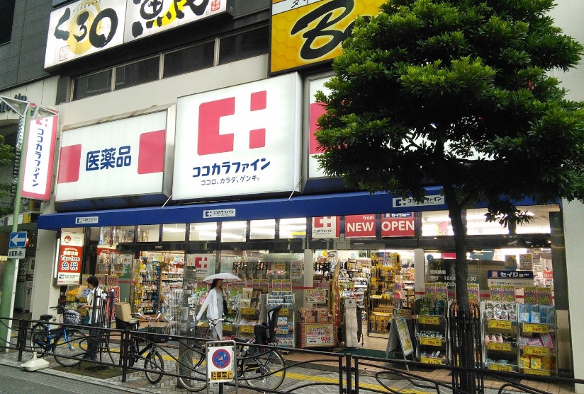 ドラックストア　ココカラファイン（ドラッグストア）まで443m