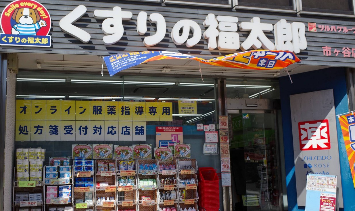 ドラックストア　くすりの福太郎市ヶ谷店（ドラッグストア）まで355m