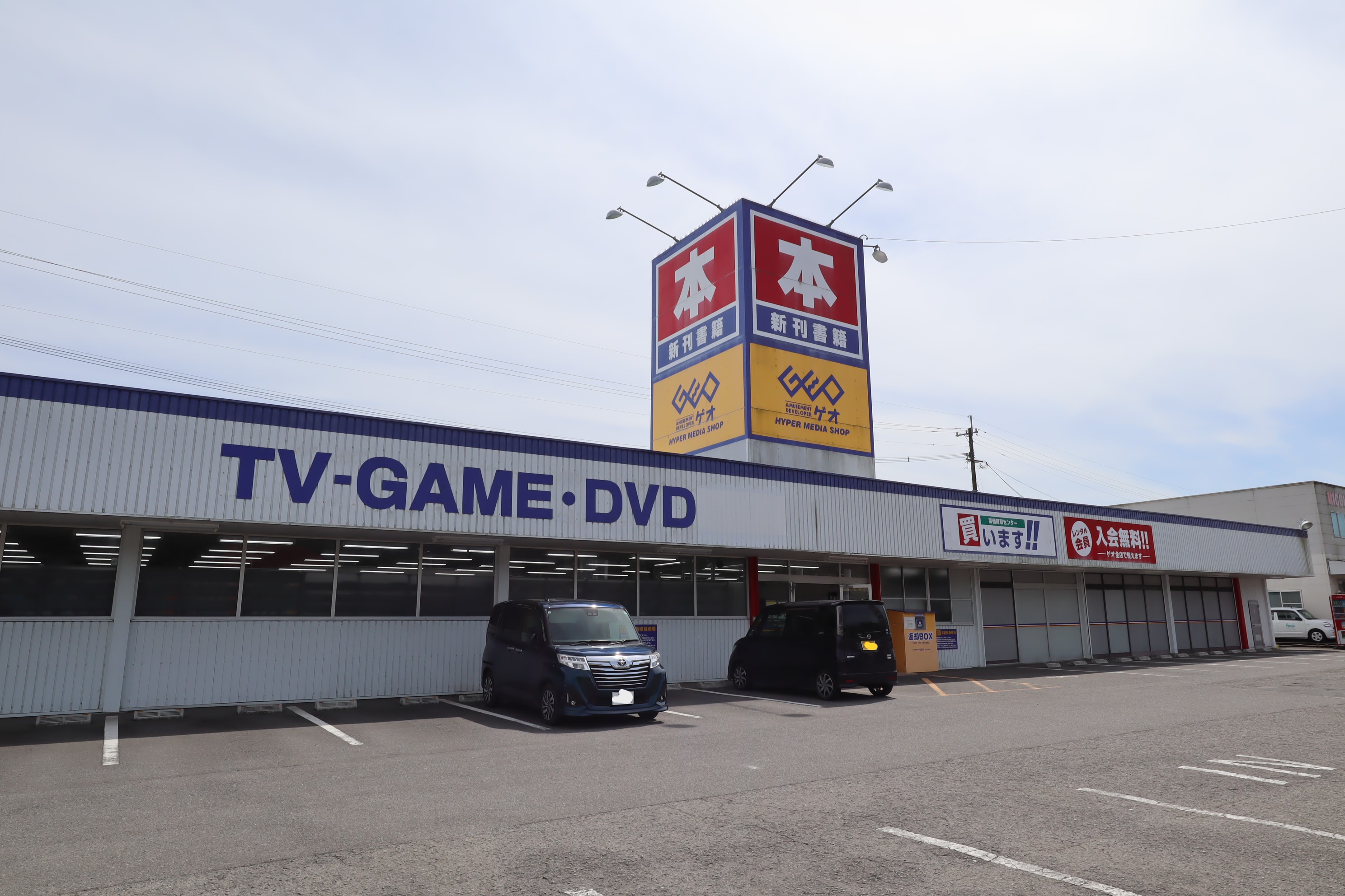 フォーブル三重B_その他_9