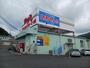 ドラックストア　ウォンツ温品店（ドラッグストア）まで300m