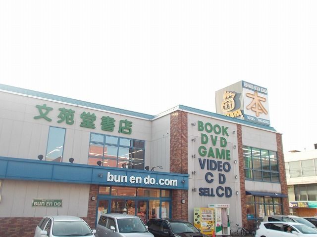 レンタルビデオ　TSUTAYA（レンタルビデオ）まで1300m