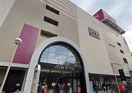 スーパー　イオン板橋ショッピングセンター（スーパー）まで206m