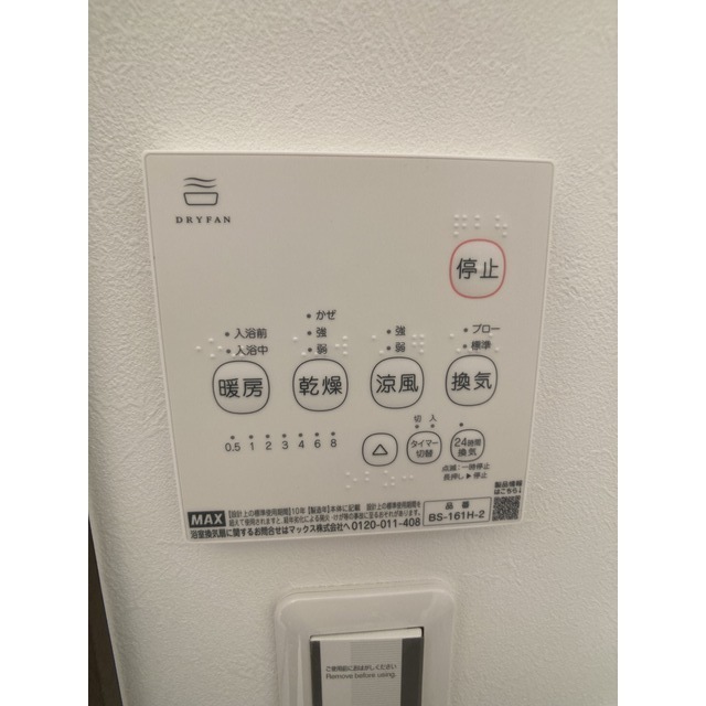 その他設備　※同じタイプの２０１号室の写真です