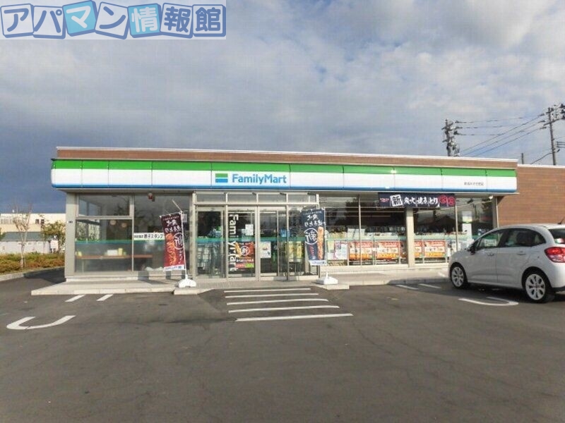 コンビニ　ファミリーマート新潟内野山手店（コンビニ）まで442m