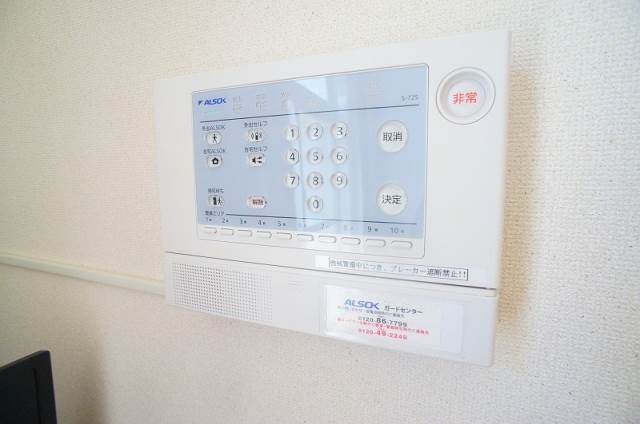 セキュリティ　別部屋