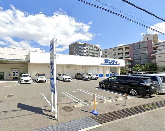 スーパー　サンディ吹田泉町店（スーパー）まで134m