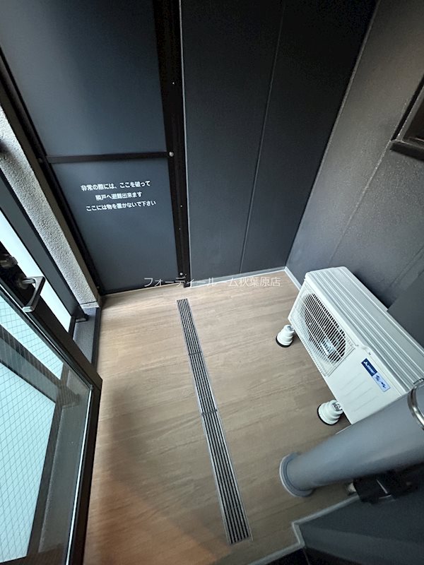 バルコニー　★見学予約受付中★