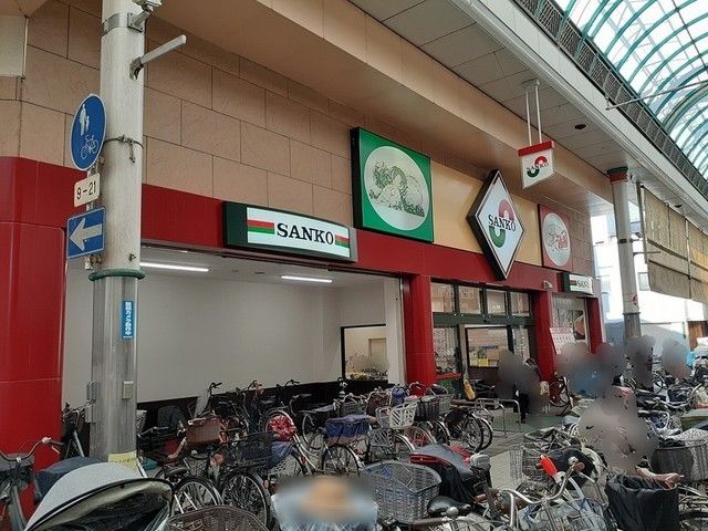 スーパー　スーパーサンコー此花店（スーパー）まで587m