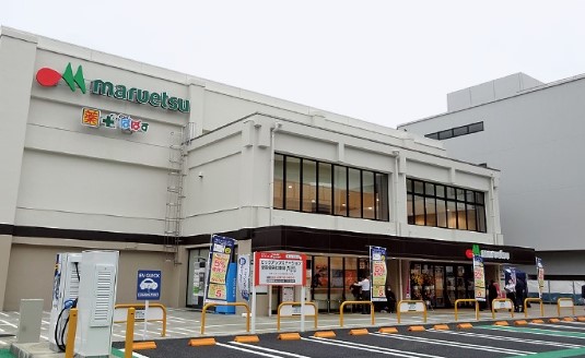 スーパー　マルエツ板橋南町店（スーパー）まで564m